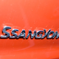 Logo SsangYong